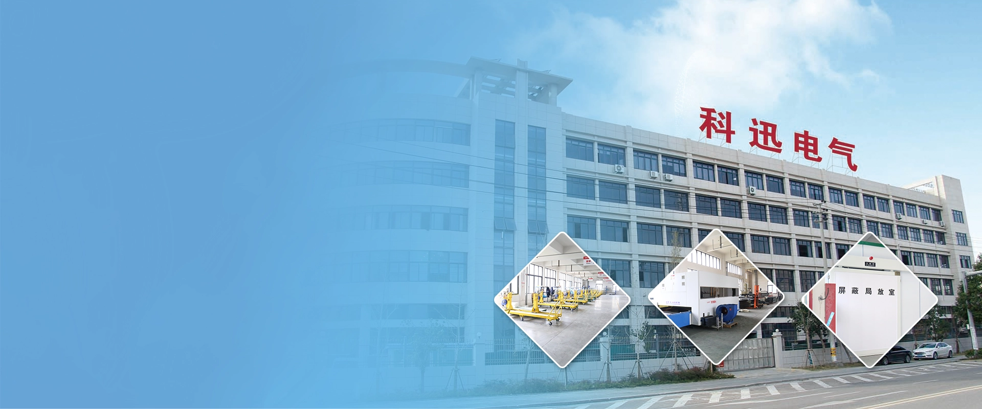 Nhà sản xuất thiết bị đóng cắt điện áp cao