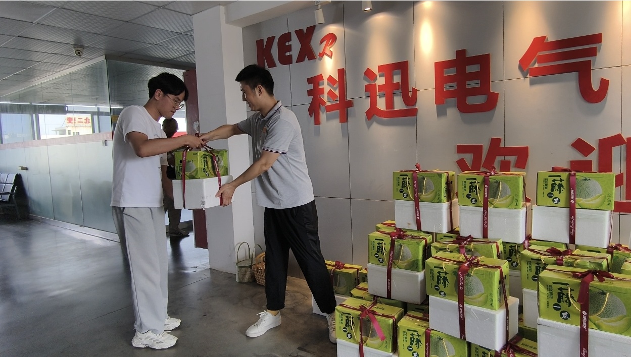 Kexun Electric tổ chức Lễ hội Thuyền rồng và mang lại lợi ích kỳ nghỉ ấm áp cho toàn thể nhân viên