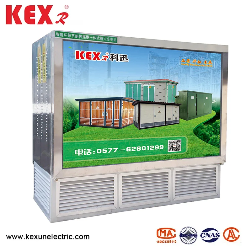 Máy biến áp ngầm